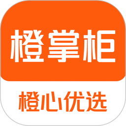应用icon-橙掌柜2024官方新版