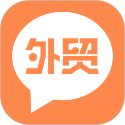 外贸圈2025官方新版图标