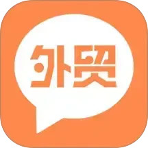 外贸圈2025官方新版图标