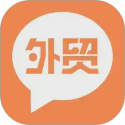 外贸圈2026官方新版图标