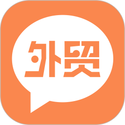 外贸圈2026官方新版图标