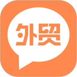外贸圈2026官方新版图标
