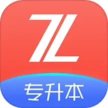 应用icon-之了专升本2024官方新版