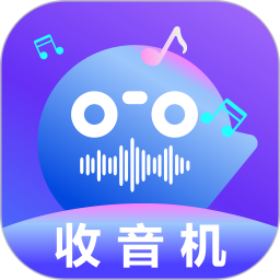 收音机2025官方新版图标