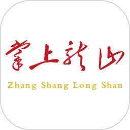 掌上龙山2025官方新版图标