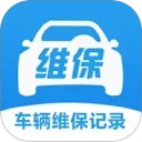 车辆维保记录查询安卓版