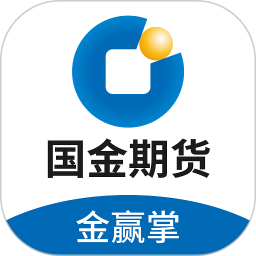 国金期货金赢掌2026官方新版图标
