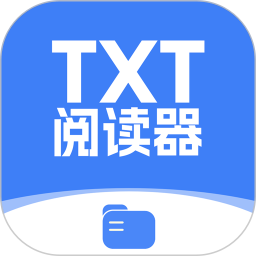 免费TXT阅读器2025官方新版图标