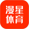 漫星体育鸿蒙版