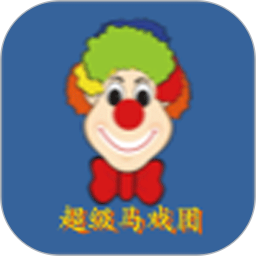 超级马戏团推币机2025官方新版图标