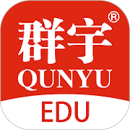 群宇科教2026官方新版图标