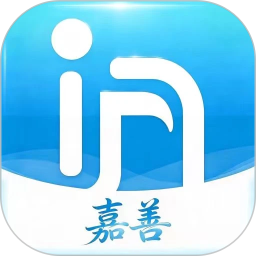 in嘉善2026官方新版图标