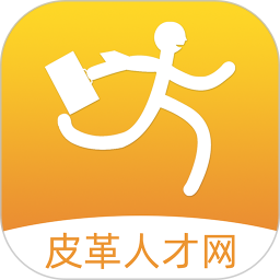 皮革人才网2026官方新版图标