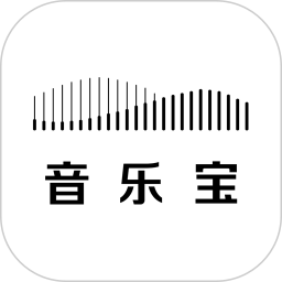 应用icon-音乐宝2024官方新版
