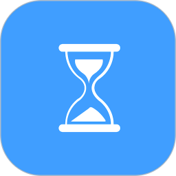 沙漏清单2026官方新版图标