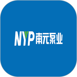 南元泵选型2025官方新版图标