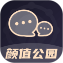 颜值公园安卓版(apk)