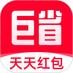 应用icon-巨省优惠券2024官方新版