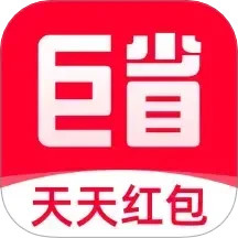 巨省优惠券2025官方新版图标