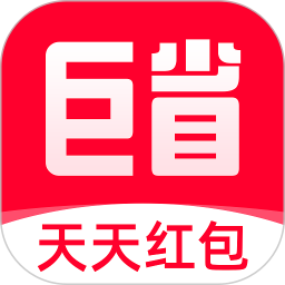 巨省优惠券2026官方新版图标