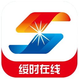 绥时在线2025官方新版图标