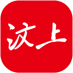 智慧汶上2026官方新版图标