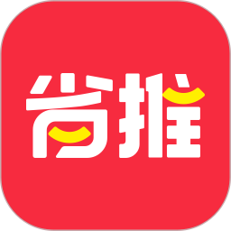 应用icon-省推2024官方新版