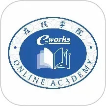 在线学院2025官方新版图标