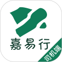 嘉易行司机安卓版