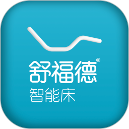 应用icon-舒福德智能床2024官方新版