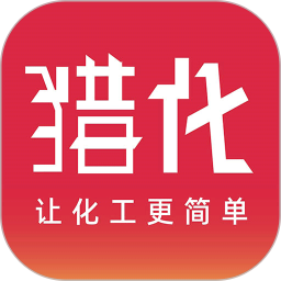 猎化2025官方新版图标