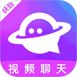 妖妖极速版2025官方新版图标