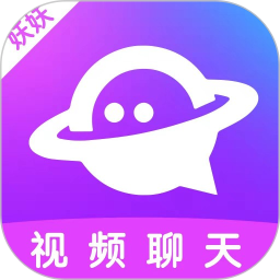 妖妖极速版2026官方新版图标