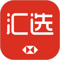 汇丰汇选2025官方新版图标