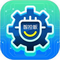 应用icon-智控板2024官方新版