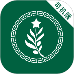 橄榄绿司机2026官方新版图标