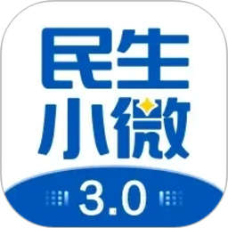 民生小微2026官方新版图标