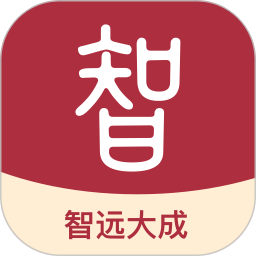 应用icon-智远大成2024官方新版