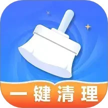 神速清理2025官方新版图标