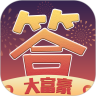 答题大富豪鸿蒙版