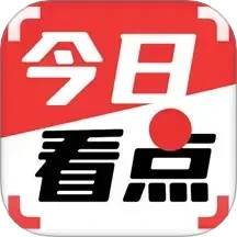 今日焦点2025官方新版图标