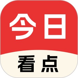 今日看点2026官方新版图标