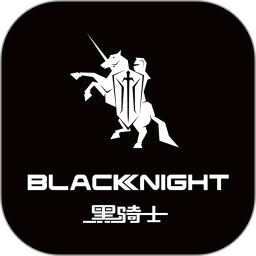 黑骑士2026官方新版图标