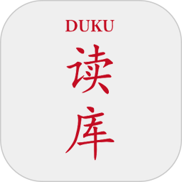 读库2026官方新版图标