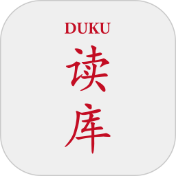 读库2026官方新版图标