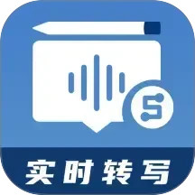 会议记录助手2026官方新版图标
