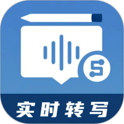 会议记录助手2026官方新版图标