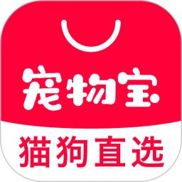 宠物宝2026官方新版图标