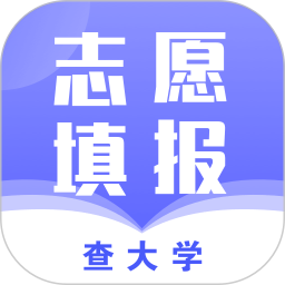 志愿2025官方新版图标