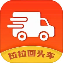 拉拉回头车2024官方新版图标